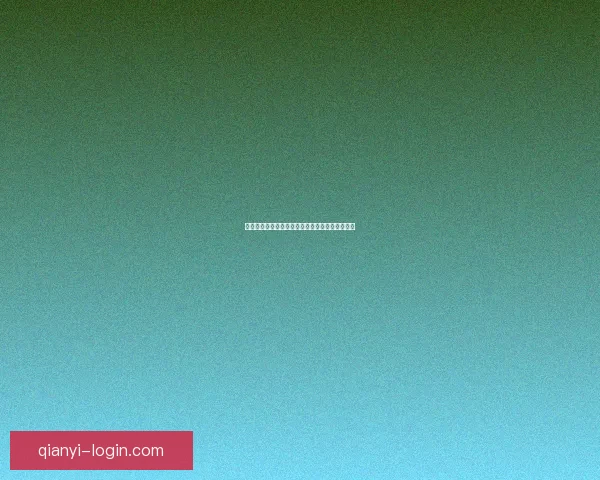 世界杯竞猜游戏全新玩法规则详解与赢取奖励指南