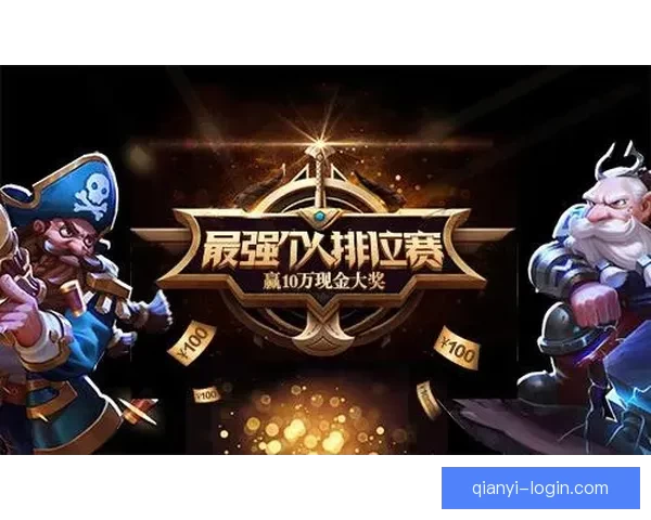 燃爆世界杯！参与竞猜赢丰厚大奖激情不断